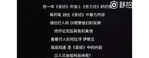 嘲讽现实的句子,一句话讽刺老人偏心的句子？