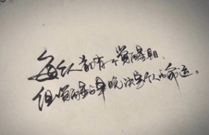 谦卑心态的感悟句子,谦卑心态最深感悟？