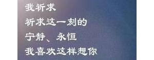 远方思念的句子,想念远方风景的文案？