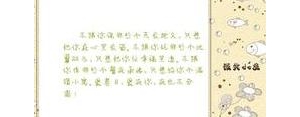 天长地久短句,天长地久的爱情句子？