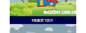形容一级到十二级风的句子,一级到12级风的威力是多少？