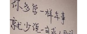 生活充满阳光的句子短句,生活不易人生要充满阳光的句子？