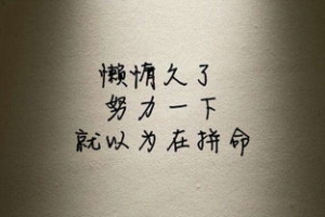 讽刺那些看你笑话的人的句子,一个人经常冷笑嘲讽怎么怼？
