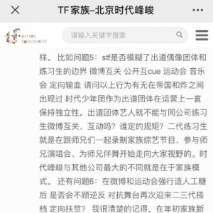 时代少年团发朋友圈的句子,时代少年团说过的神仙句子？