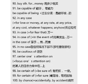 查看翻译短语,翻译短语（英文）：1；去拜访我的叔叔；2：去北湖公园；3：看到他跑步； ...
