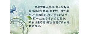 如果有如果的好句子？(精选10条)