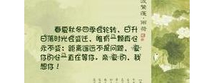 关于季节变化的句子,四季变化的简短句子？