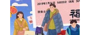 描写春节坐火车的短句子,描写坐火车回家的词语？