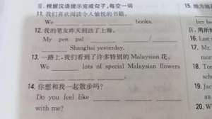 询问病情的英语句子八下,询问病情用英语怎么说？