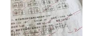 写一个描写景物的句子用上银光闪闪这个词语,银光闪闪造句三年级？ ...