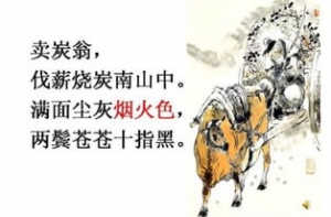 处境差的句子,处境艰难的句子？