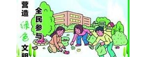 小区文案短句干净,小区干净整洁的环境的句子？