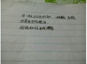 像像像的句子,用像……一样,像……一样,像……一样写句子？ ...