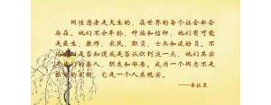 关于同性恋的句子,关于同性世俗文案？