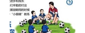 感恩节感恩教练的短句,感谢教练发朋友圈句子？