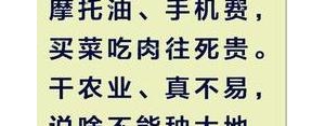 写农民艰辛的句子,农民苦的句子大实话？