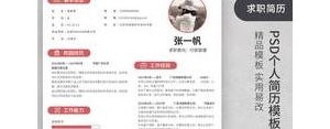竞聘个人价值观的句子,面试自我价值观简短？