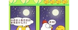 无视我的存在的句子？(精选9条)