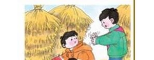 劝阻短语,劝足是词组吗？