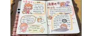 小鸭子短句,关于小鸭鸭的手帐句子。？