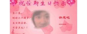 祝福老婆的句子幽默短句,女儿的生日老婆的受难日,想送老婆一段话,什么好？ ...