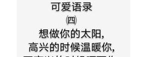 做一天小朋友的句子,大人当久了想当一天小孩说说？