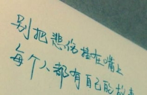 学的霸气句子,会考考试的说说简短霸气？