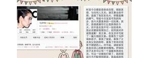 娱乐人的短语,娱乐人物文案？