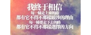 形容一个人精神强大的句子,形容精神强大的句子？