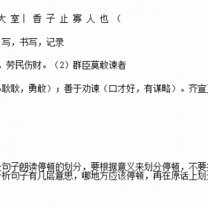 短句的后面需不需要加标点,句子末尾带标点符号什么意思？