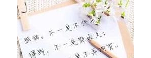 形容男人不大气的句子,80后的男人高端大气上档次说说？