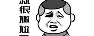语文差的句子,语文差是因为什么？