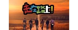 旅行相关短语,旅行短语？