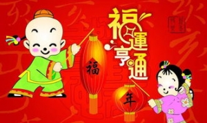 福运旺的唯美句子,形容运气财气最佳句子？
