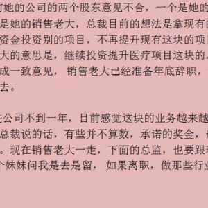 承诺没有兑现的句子,不兑现承诺的句子？
