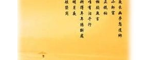 五七祭文的句子,祭奠母亲五七的句子？