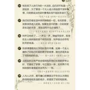 生活悲观的句子,名著中悲观的句子？