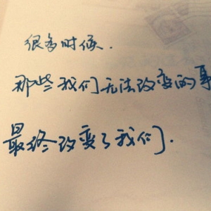 表示自己很没用的句子,致70后不再年轻的我们说说句子？