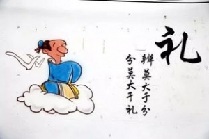 不想留客的句子,人留人天留人的句子？