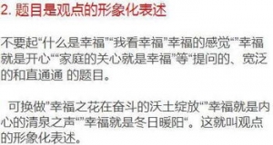 检自身的句子,检查身体动作描写句子？