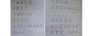仿写希望的句子,希望是什么仿写句子？