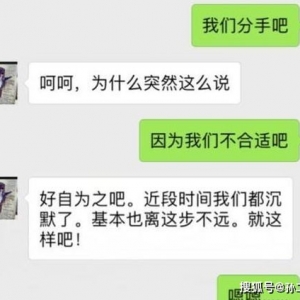 和男人分手绝情的句子,与男朋友分手道别句子古文？