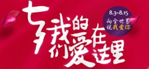 形容晚宴的句子,晚宴的句子？
