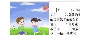 小朋友放风筝的短句,描写孩子放风筝的句子有哪些？
