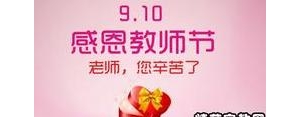 描写英语老师的英语短句,赞美英语老师的英语句子有哪些？