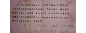 祝福前女友的句子,祝福前女友的话语,句句暖人心？