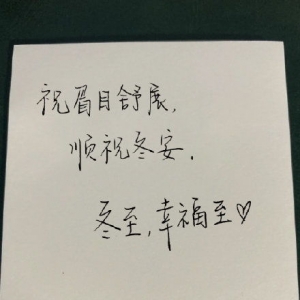 吃鸡文案短句干净可爱,吃鸡文案吸引人的句子15个字？