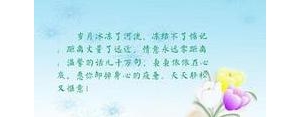 无论多远心在一起的短句,不管距离多远,心永远在一起的句子？ ...