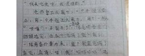 形容西瓜好吃的句子,形容西瓜好看诱人的句子？