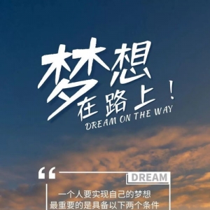 积极阳光正能量的句子三个字,积极阳光正能量的短句？
